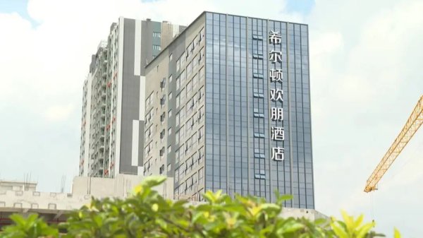 富深优配 四会文旅版图再添“国际名片”~