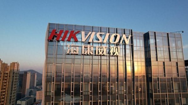 佳禾资本 海康威视正式向加拿大联邦法院提起诉讼